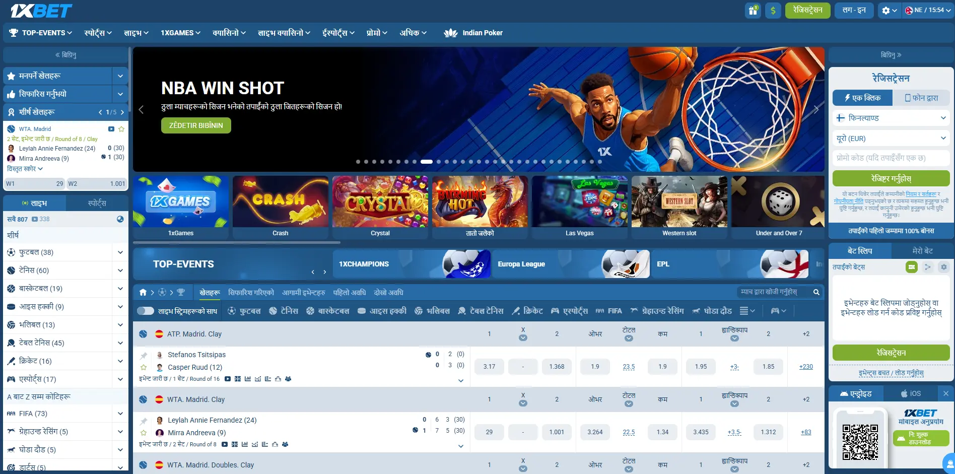 1xBet नेपाल — क्यासिनो र स्पोर्ट्सबुक